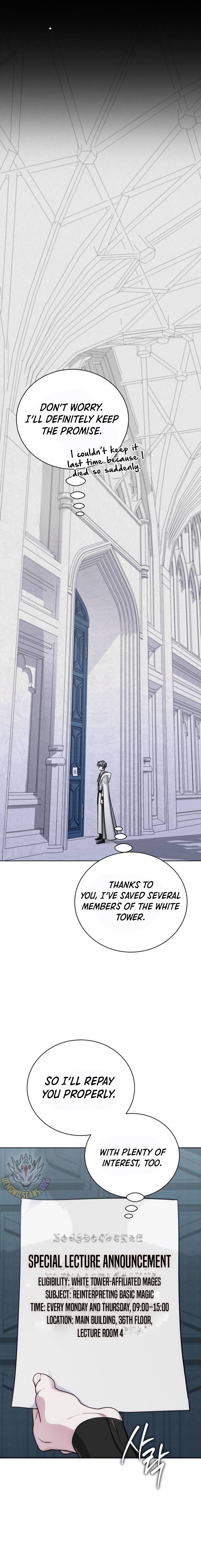 The Magic Tower Problematic Child Chapter 13 16